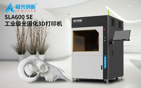 等你來！極光創(chuàng)新數(shù)款核心產(chǎn)品即將亮相第四屆（2021）深圳教育裝備博覽會